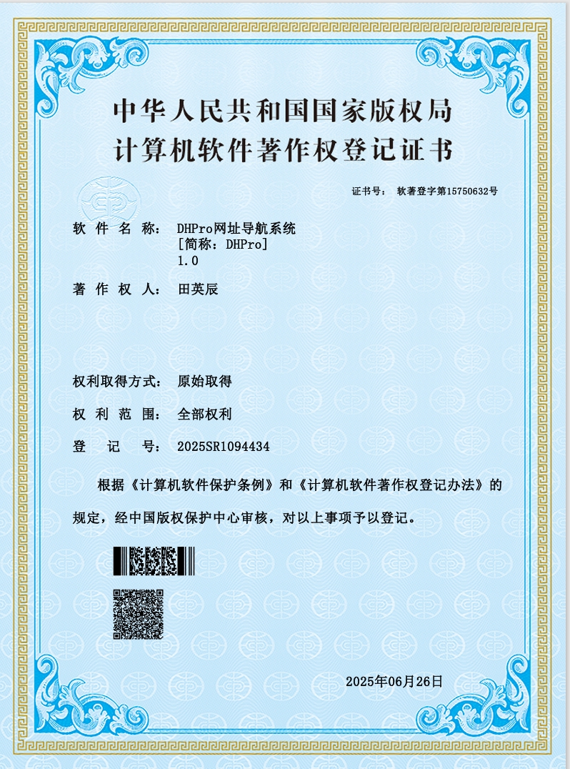 总裁导航系统V4开源源码下载