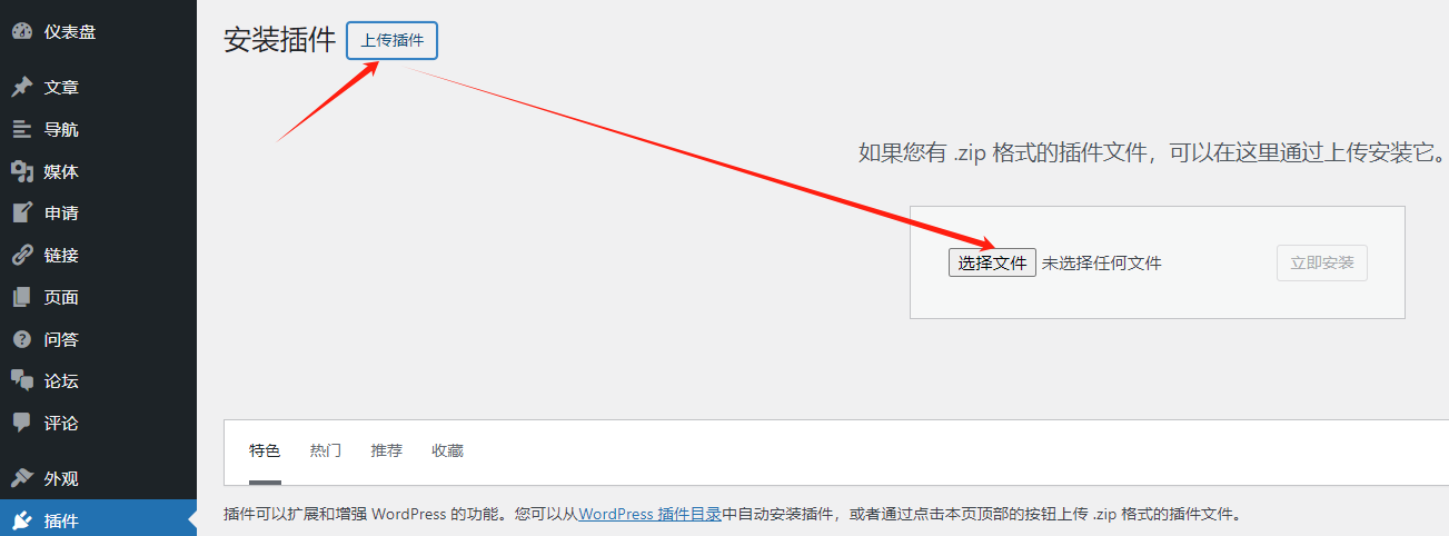 WordPress 代码高亮带一键复制代码的插件