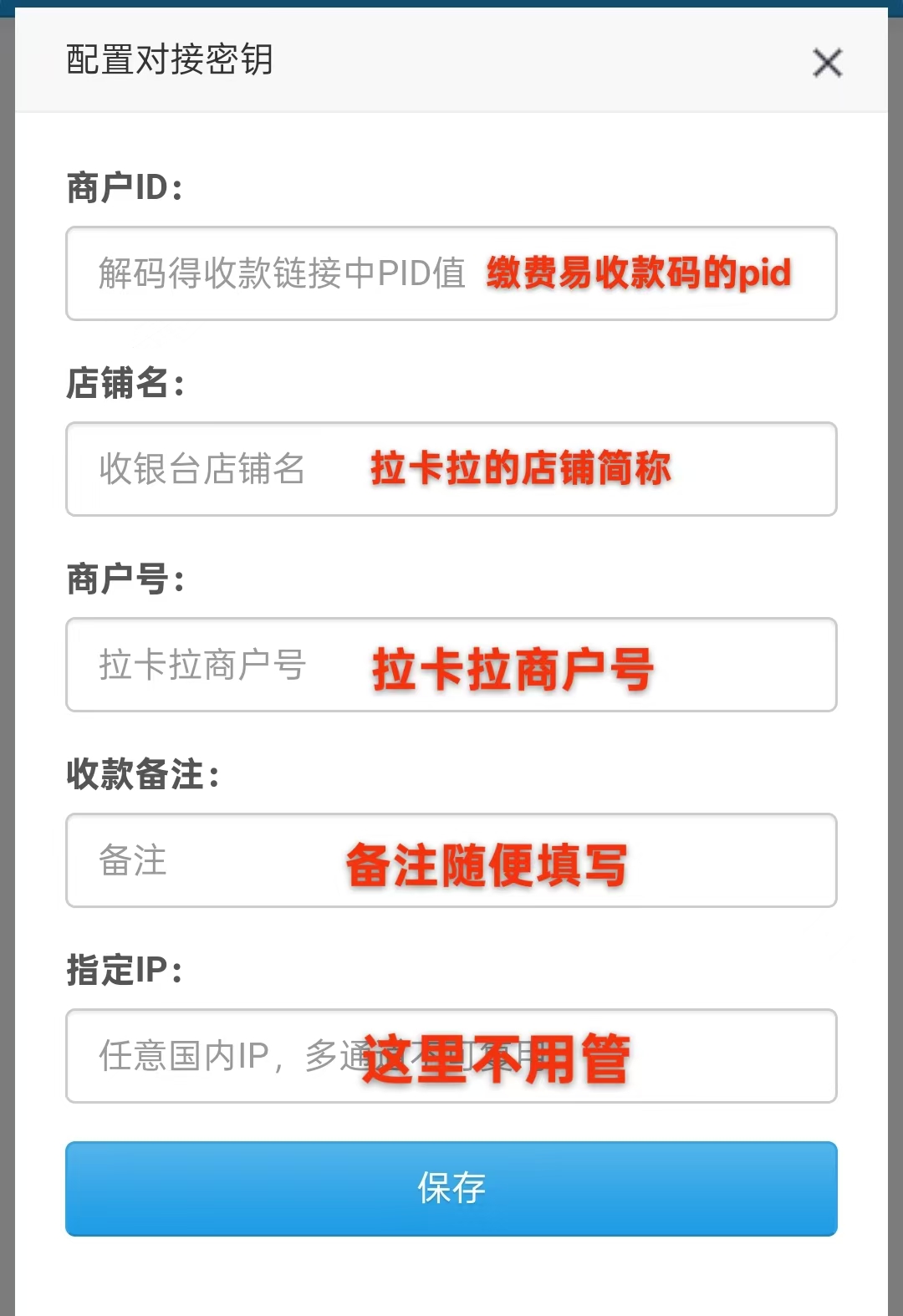 20250901005539928-mmexport1756659305273